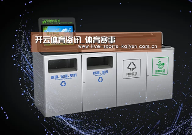 关于开云体育直播