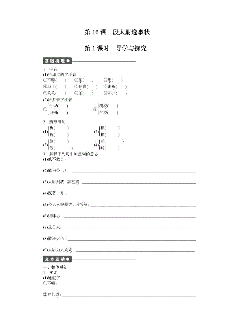 《无问西东》电影心得:学会用叙事方式:开元体育(图4) 开元体育app