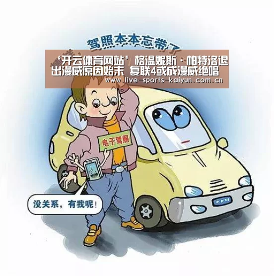 开元体育app
