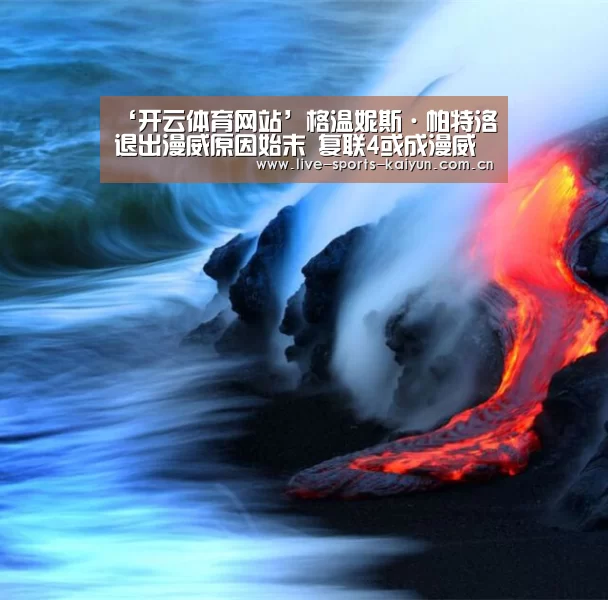 开元体育