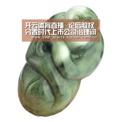 开云体育直播-论后股权分置时代上市公司治理问题浅析(图3) 开元体育app