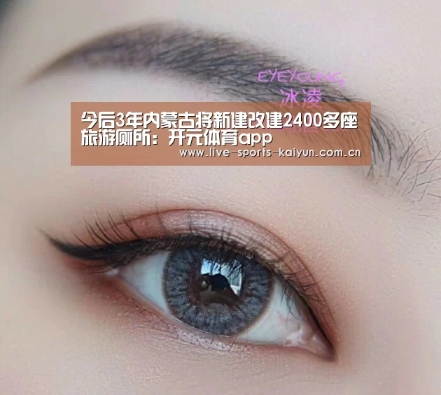 开云体育直播