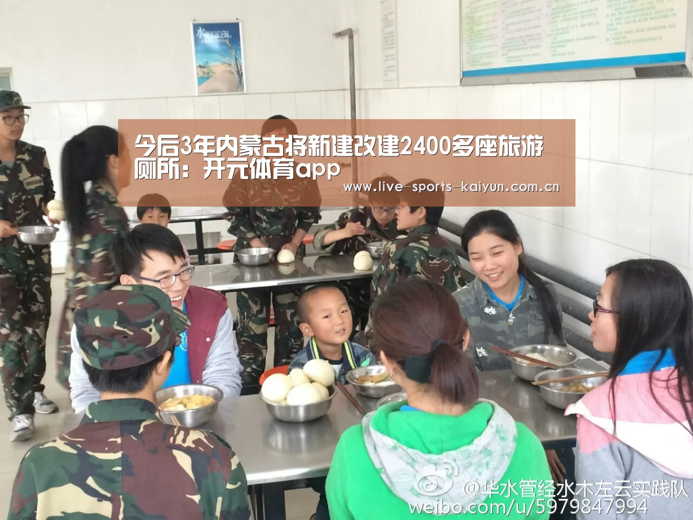 开元体育app