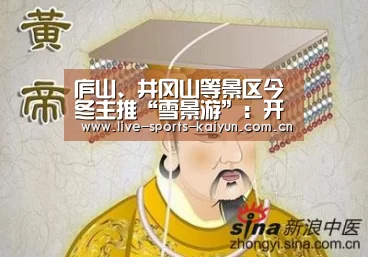 开元体育app
