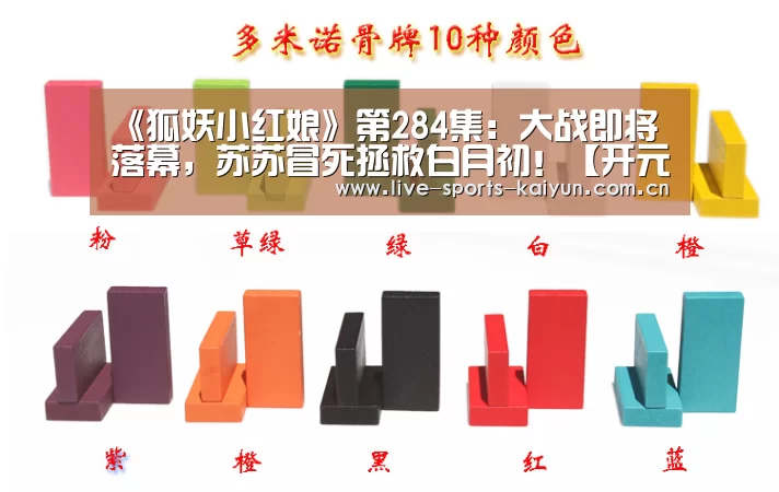 开元体育