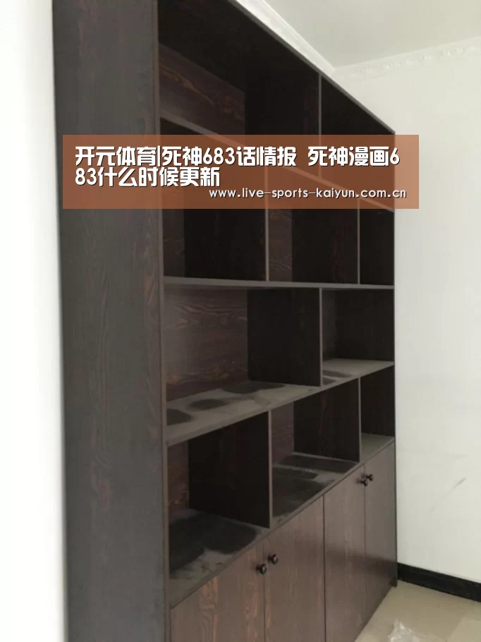 开云体育直播