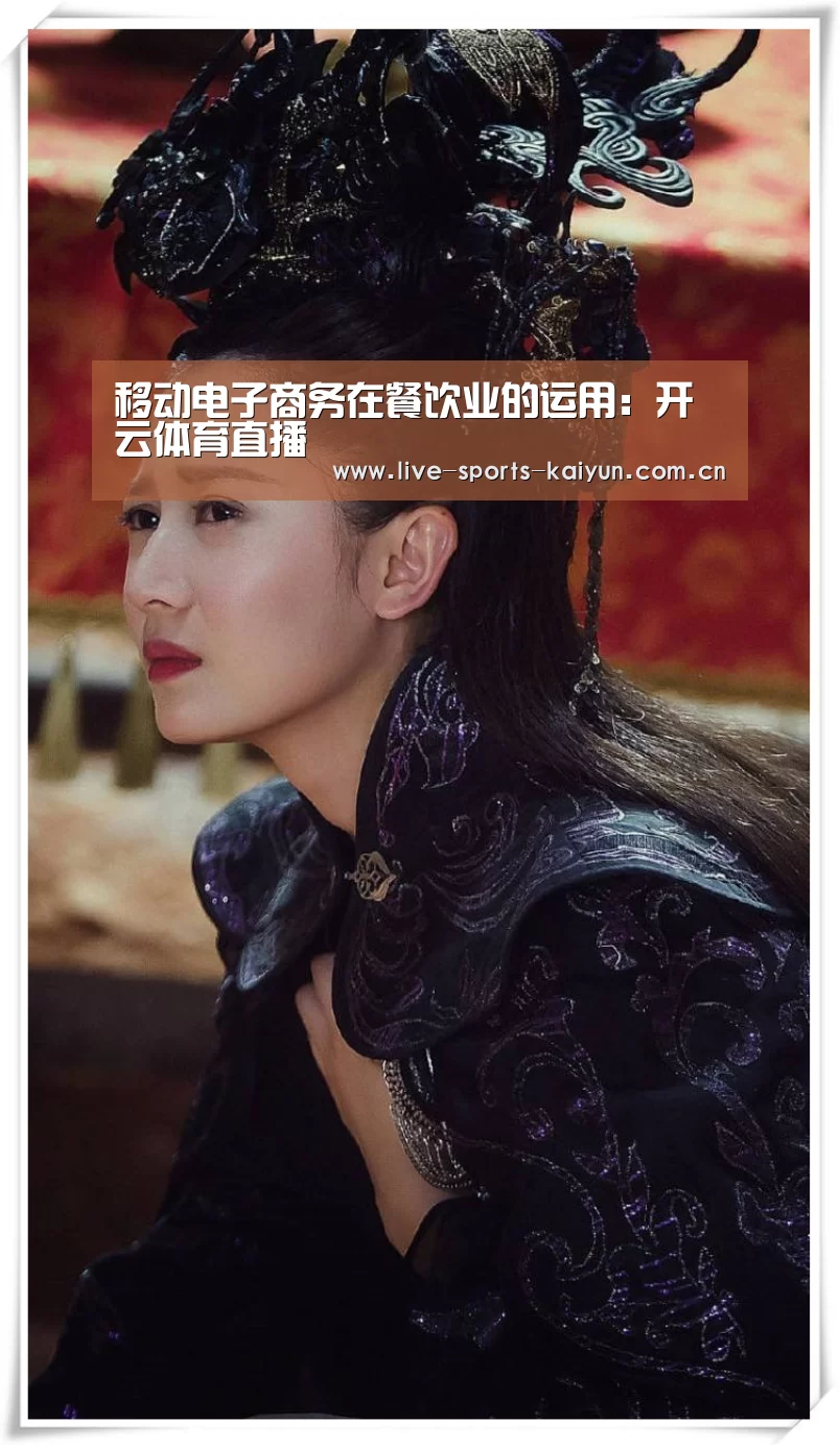 开云体育直播