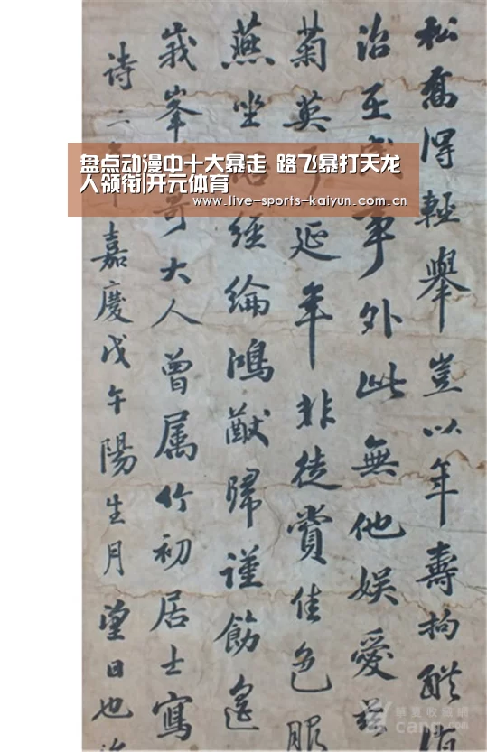 开元体育