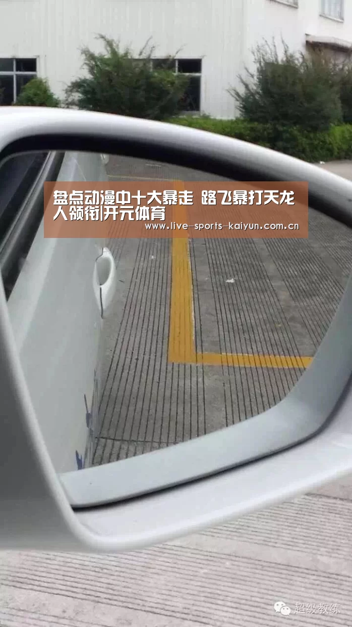 开元体育app