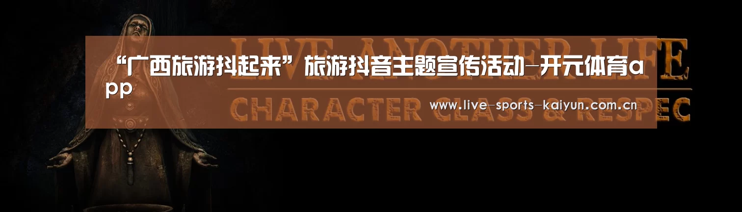 开云体育直播