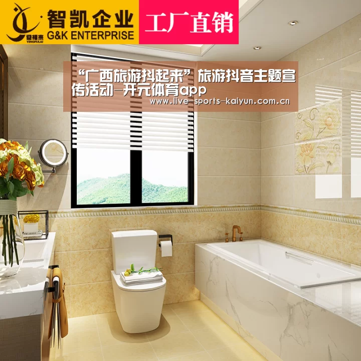 开云体育网站