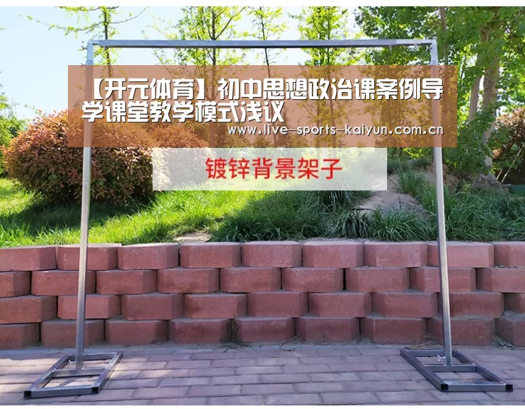 开云体育网站
