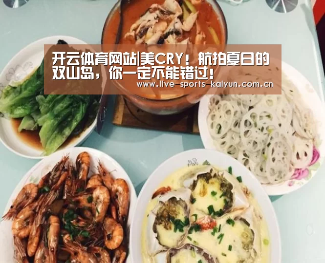 开云体育网站