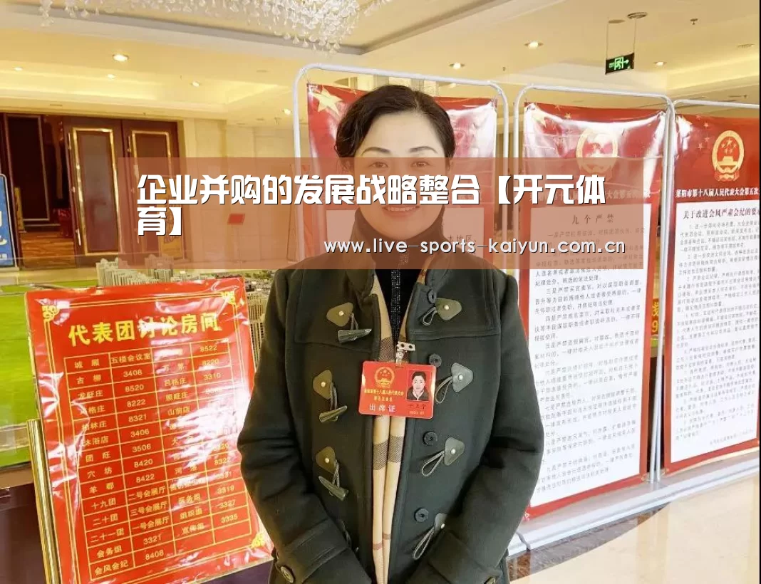 开云体育网站