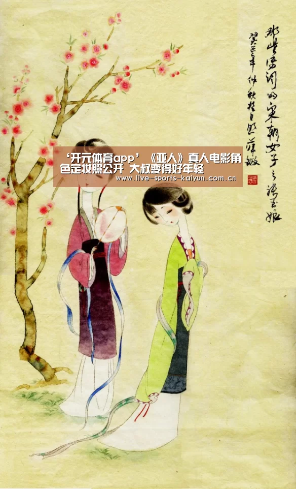 ‘开元体育app’《亚人》真人电影角色定妆照公开 大叔变得好年轻(图1) 开云体育网站