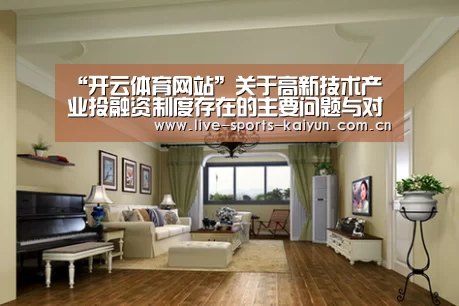 开元体育