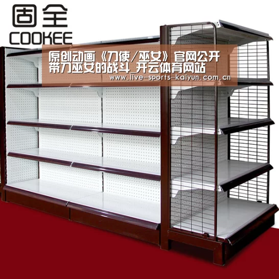 开元体育