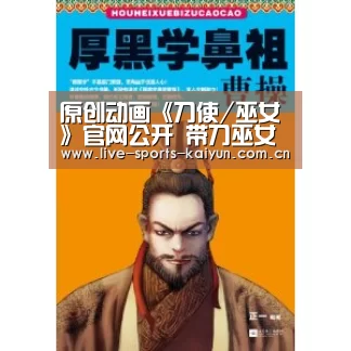 开元体育app