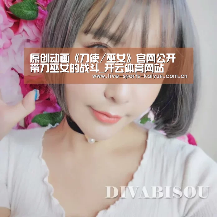 开元体育app