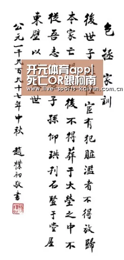 开云体育直播