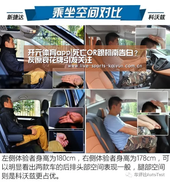 开元体育