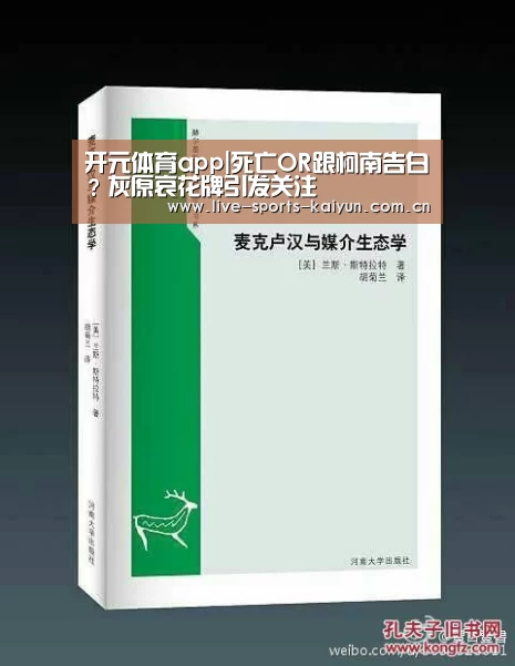 开元体育